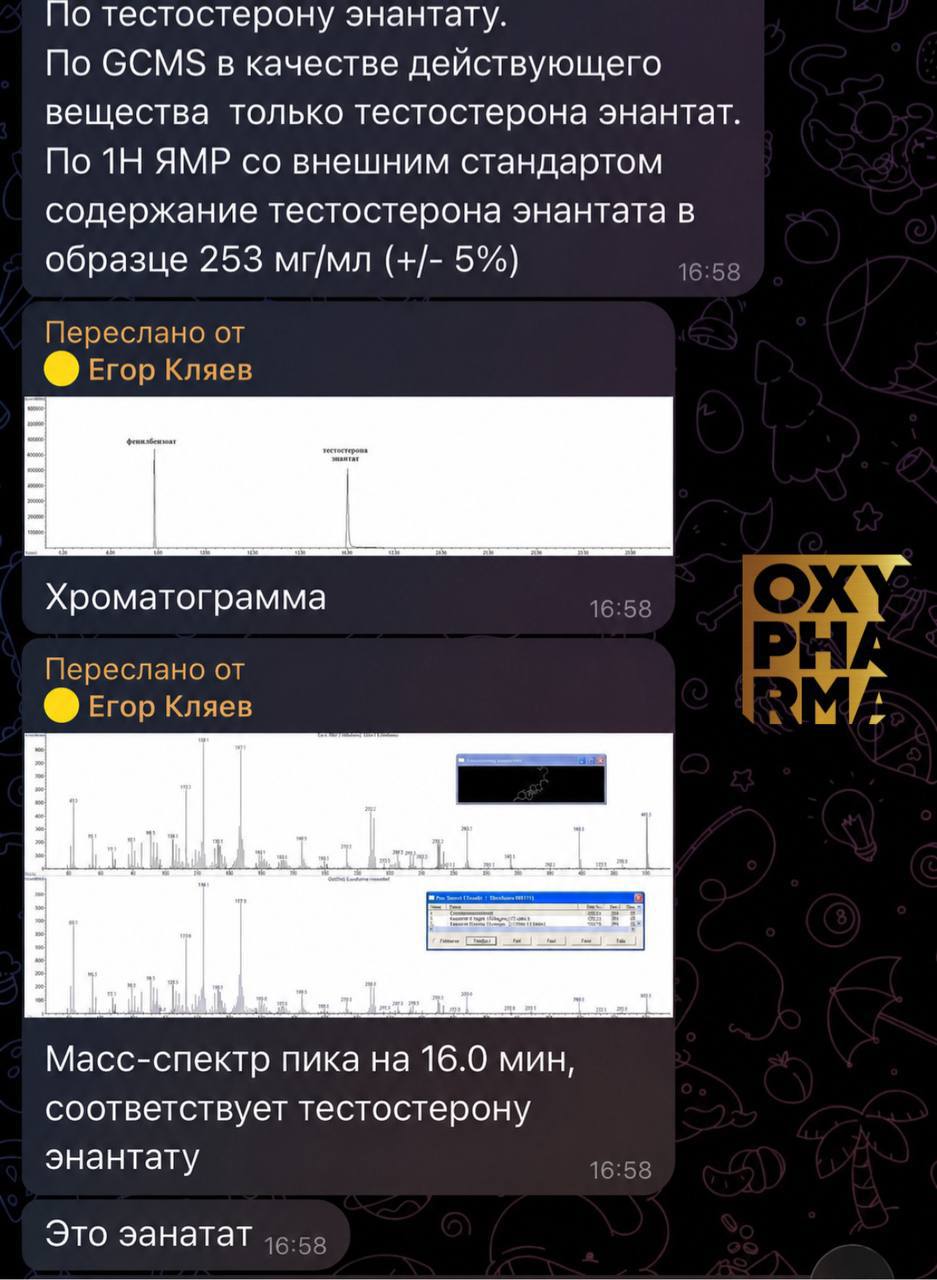 Качество подтверждено лабораторно!